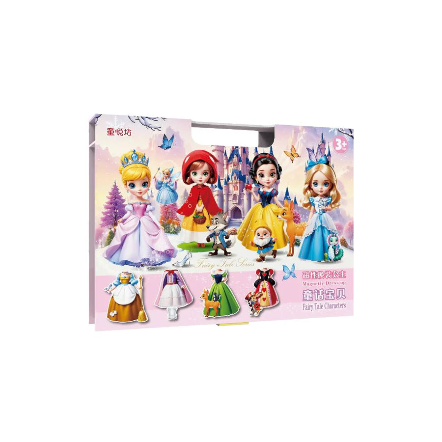 磁性换装公主:童话宝贝