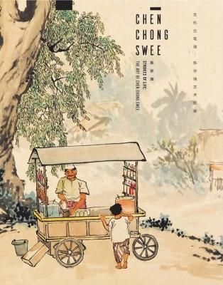 Strokes of Life: The Art of Chen Chong Swee by Cai Heng