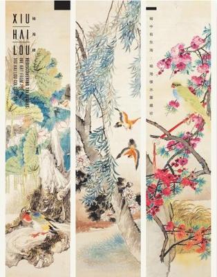 Rediscovering Treasures: Ink Art from the Xiu Hai Lou Collection by Cai Heng