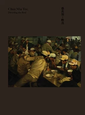 Chua Mia Tee: Directing the Real
蔡名智: 映真 by Seng Yu Jin