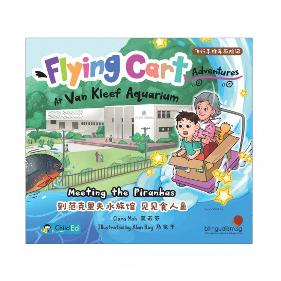 Flying Cart Adventures: At Van Kleef Aquarium Meeting the Piranhas