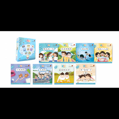 享读宝 分级读本系列 第四级 朋友（全8册）