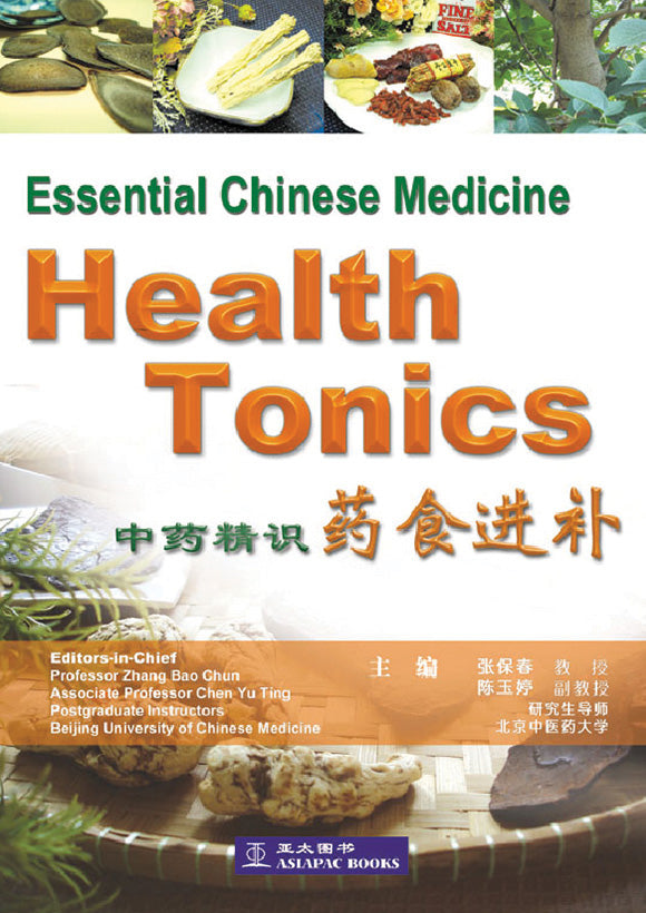 ECM Health Tonics 中药精识：药食进补 (中英对照)  