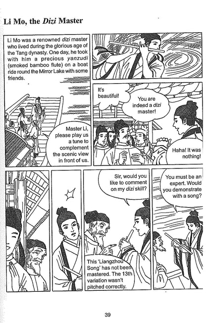 Origins of Chinese Music